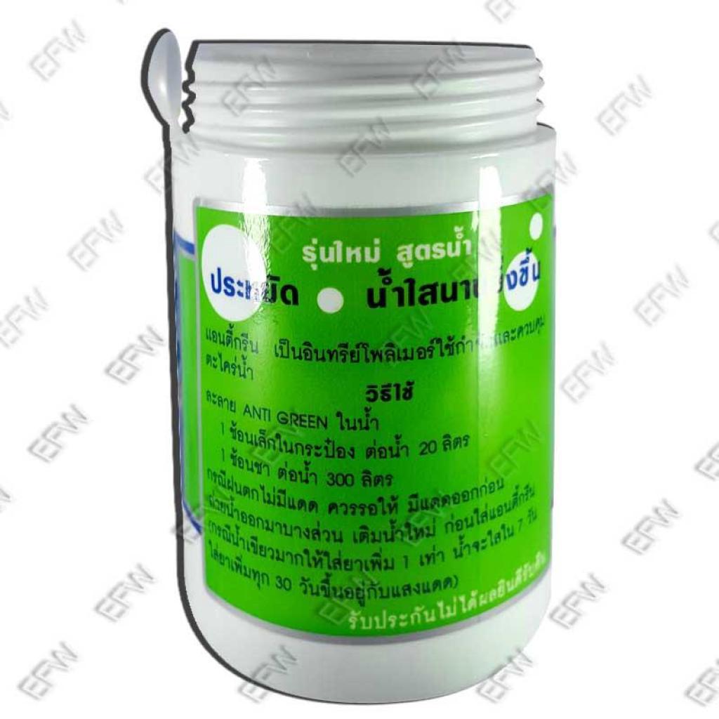 รวมกัน 103+ ภาพพื้นหลัง สาหร่าย สี เขียว แกม น้ํา เงิน มี อะไร บ้าง ใหม่ที่สุด