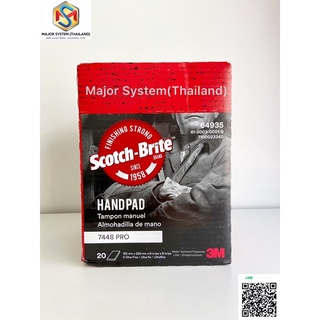 3M 7448 PRO แผ่นใยขัดสก๊อตไบร์ทสีเทา 6 นิ้วx9 นิ้ว สก๊อตช์ไบรต์สีเทา Scotch Brite Hand Pad แผ่นใยขัดสำหรับงานอุตสาหกรรม