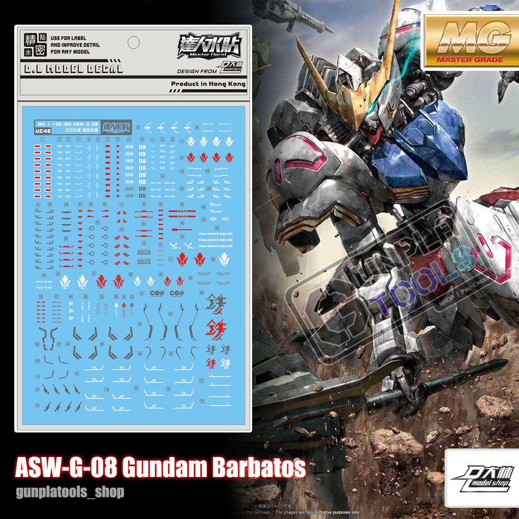[ D.L Model ] Water decal UC45 ดีคอลน้ำสำหรับ ASW-G-08 Gundam Barbatos (MG)