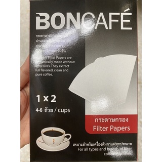 กระดาษกรอง ตรา บอนกาแฟ 1*2 , 4-6 Cups. Filter Papers Boncafe’