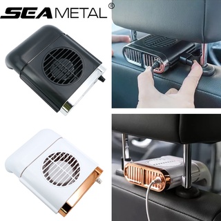 SEAMETAL พัดลม USB ในรถยนต์ 5V พัดลมเงียบแบบพับได้ ปรับความเร็วได้สามระดับ พัดลมระบายความร้อนเบาะรถยนต์ USB Car Fan Foldable Silent Fans Three Grade Wind Speed Adjustable