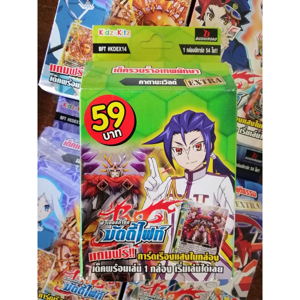 บัดดี้ไฟท์ BFT KDEX 14 คาตานะเวิลด์ กล่องพร้อมเล่น สินค้าหายาก