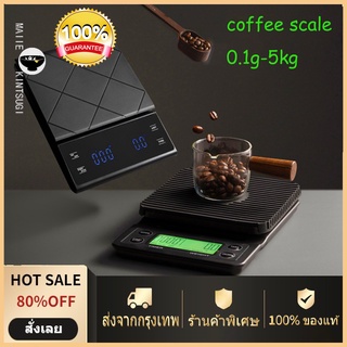 แหล่งขายและราคาตาชั่ง ดิจิตอล ชั่งกาแฟ 0.1g-5kg ชา ตาชั่ง ดิจิตอล จับเวลา ตาชั่งอาหาร ตาชั่งน้ำหนักตาชั่งดิจิดอล Drip coffee scaleอาจถูกใจคุณ