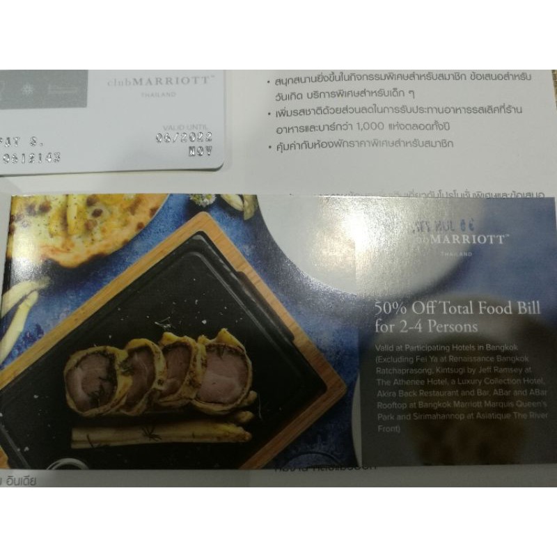 voucher clubmarriot 50% off food bill for 2-4persons