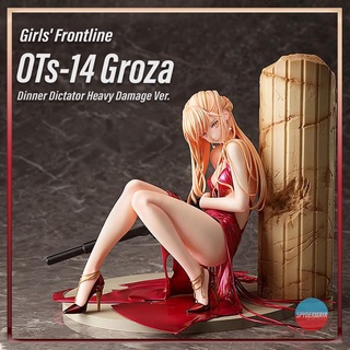 [พร้อมส่ง] ฟิกเกอร์ Girls Frontline ~ OTs-14 Groza: Dinner Dictator Heavy Damage Ver. (FREEing)