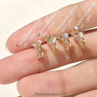 ต่างหู Gems Stone Earrings (Rose Quartz, Moonstone, Turquoise) - Thegreenbox
