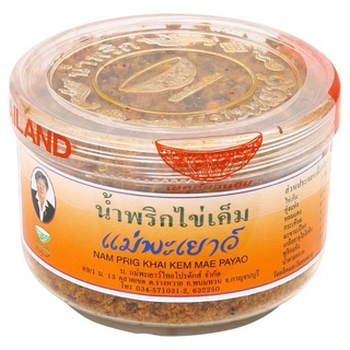 ✨สุดพิเศษ✨ แม่พะเยาว์ น้ำพริกไข่เค็ม 60กรัม Mae Payao Nam Prig Khai Kem 60g