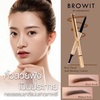 Nongchat Brow Pencil and Blending Cushion