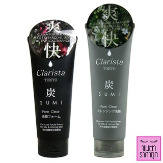 Clarista Tokyo Charcoal Facial Foam คลาริสต้า โตเกียว ชาร์โคล เฟเชียล โฟม โฟมล้างหน้าชาร์โคล ของแท้ จากญี่ปุ่น