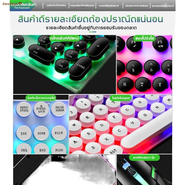 จัดส่งจากประเทศไทยLIMEIDE คีย์บอร์ดเกมมิ่ง คีย์บอร์ดเมาส์ คีย์บอร์ดเล่น ...