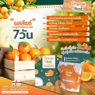 ออเร้นจ์เนส-วิตซี ผลิตภัณฑ์อาหารเสริมOrangenest-Vit C Dietary Supplement Product