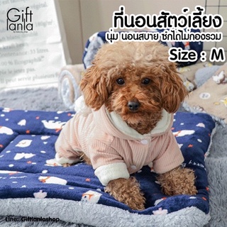 size M ที่นอนสุนัข ที่นอนแมว เบาะและแผ่นรองนอนสัตว์เลี้ยง บ้านสุนัข