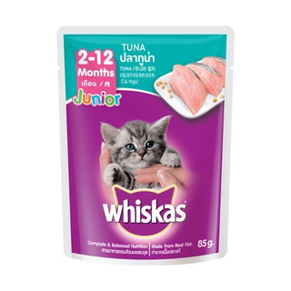 🔥The Best!! วิสกัส เพาช์ สูตรลูกแมว รสปลาทูน่า 85 กรัม X 12 ซอง Whiskas Cat Food Pouch Kitten Tuna 85 g x 12