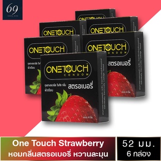 ถุงยางอนามัย 52 Onetouch Strawberry ถุงยาง วันทัช สตรอว์เบอร์รี่ ขนาด 52 มม. ผิวเรียบ กลิ่นหอม (6 กล่อง)