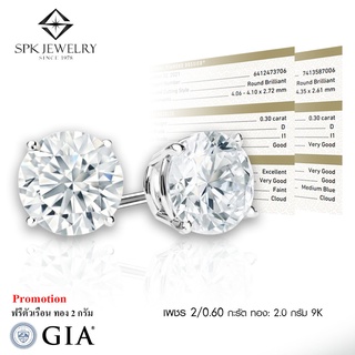 ต่างหูเพชรแท้พร้อมเซอร์สถาบันGIA0 2ข้างๆละ0.30กะรัต รวม 0.60กะรัต น้ำ100 พร้อมตัวเรือนทองแท้2.0กรัม