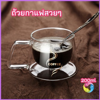 Eos Center ถ้วยกาแฟ แก้วคู่บอโลซิลิเกต  สกรีนอักษร coffee แก้วเป่าสองชั้น coffee cup