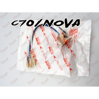 ขั้วไฟหน้า C70/NOVA ใช้ทั่วไป .ไฟเบอร์-แมกกาไลท์ อย่างดี washi