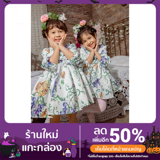 Blooming Flower dress (Kids) เดรสลายมวลดอกไม้