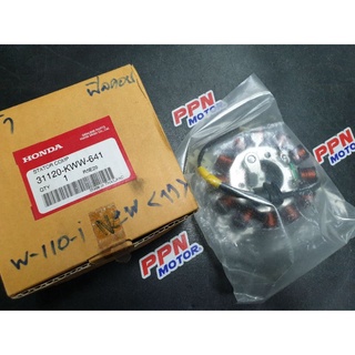 ขดลวดสเตเตอร์,ฟิลคอยส์,มัดไฟ สตาร์ทเท้า HONDA WAVE110i 2011-2013 31120-KWW-641