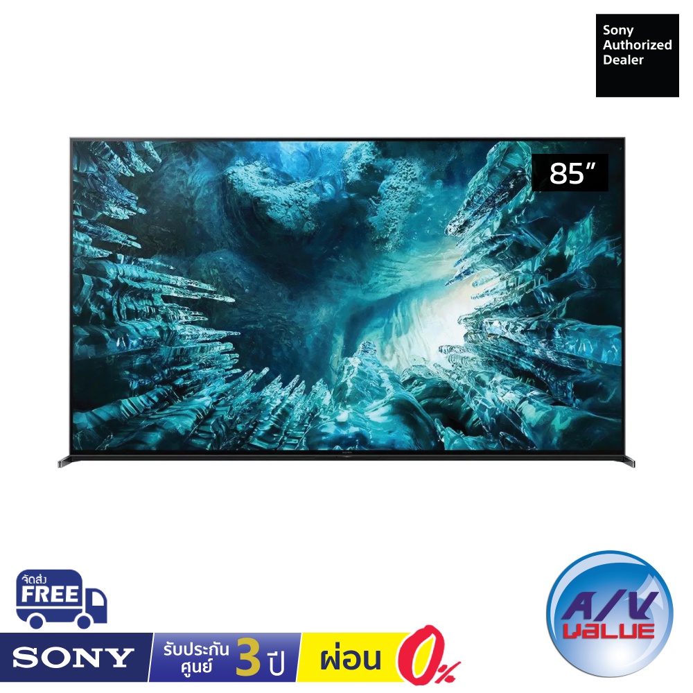 Sony Bravia 8K TV รุ่น KD-85Z8H ขนาด 85 นิ้ว Z8H Series ** ผ่อน 0% **