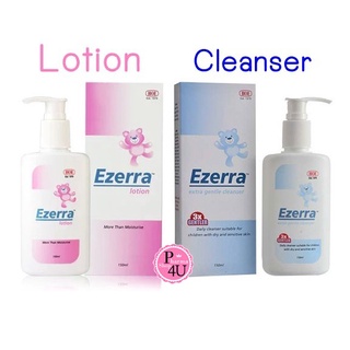 Ezerra Lotion 150ml / Ezerra Extra Gentle Cleanser 150 mL / 500mL ผลิตภัณฑ์ทำความสะอาดผิวหน้า