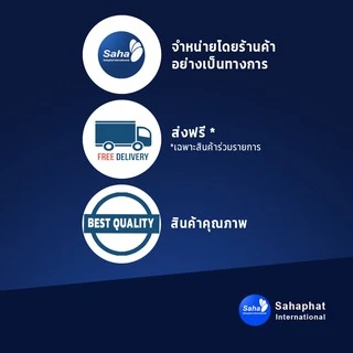 Sahaphat International ลวดเย็บกระดาษ เบอร์10 (จำนวน 24กล่องเล็ก)