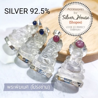จี้พระพิฆเนศโป่งข่าม​ (งานแกะสลัก)​ ตัวเรือนเงินแท้ 92.5% สวยมากค่ะ