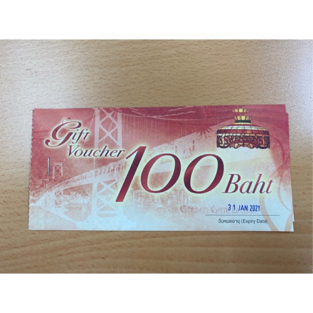 บัตรของขวัญ Swensen’s 100฿