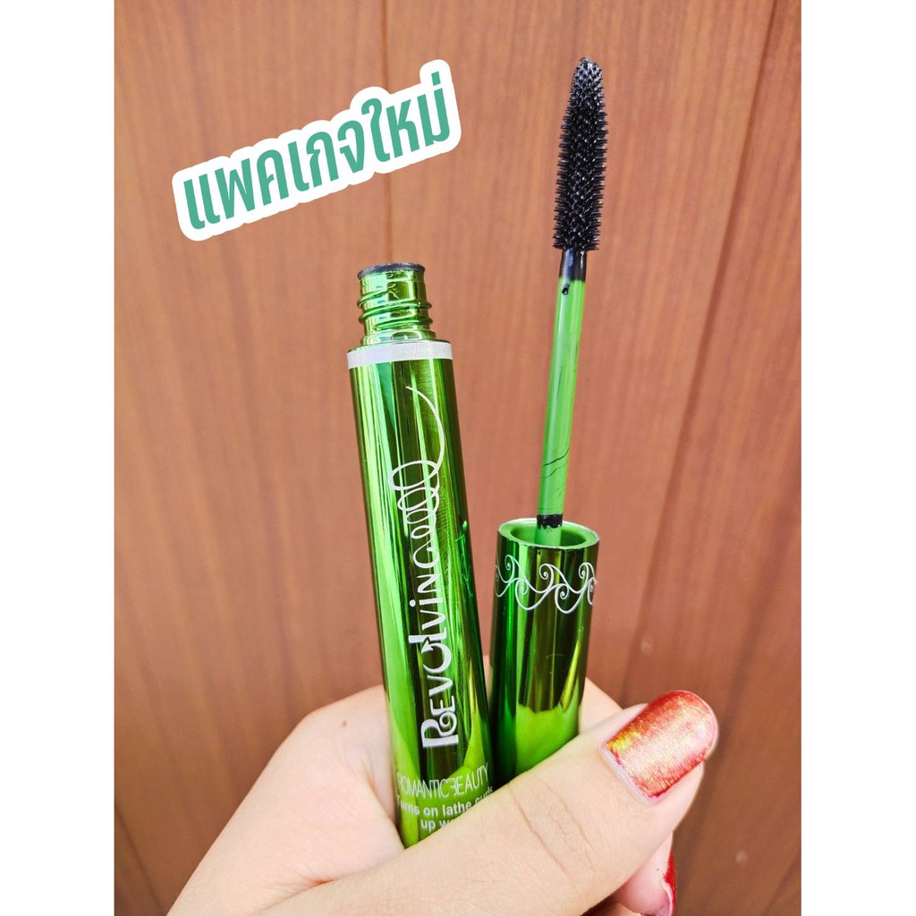 Romantic​Beauty​ REVO มาสคาร่าเขียว ไม่มีกล่อง no.on001
