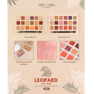 🐆⭐N607 LEOPARD LIVE FREE 18 CONLOR EYESHADOW PALETTE 🐆⭐