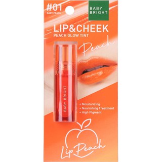 Baby Bright Lip &amp; Cheek Peach Glow Tint เบบี้ ไบรท์ ลิปทิ้นท์พีช เนื้อออยล์ 2.4 กรัม