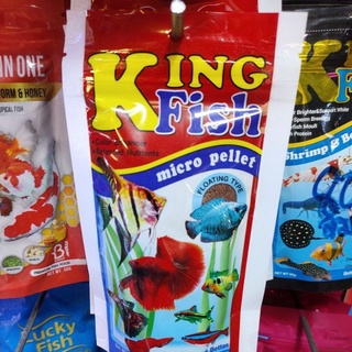 อาหารปลา king fish 60กรัม
