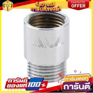 ✨โดนใจ✨ ท่อประปา ข้อต่อ ท่อน้ำ ท่อPVC ข้อต่อตรงเกลียวนอกเกลียวใน ANA 1/2"x20MM THREAD MF BRASS ANA 1/2"x20MM 🍟สุดฮิต!!