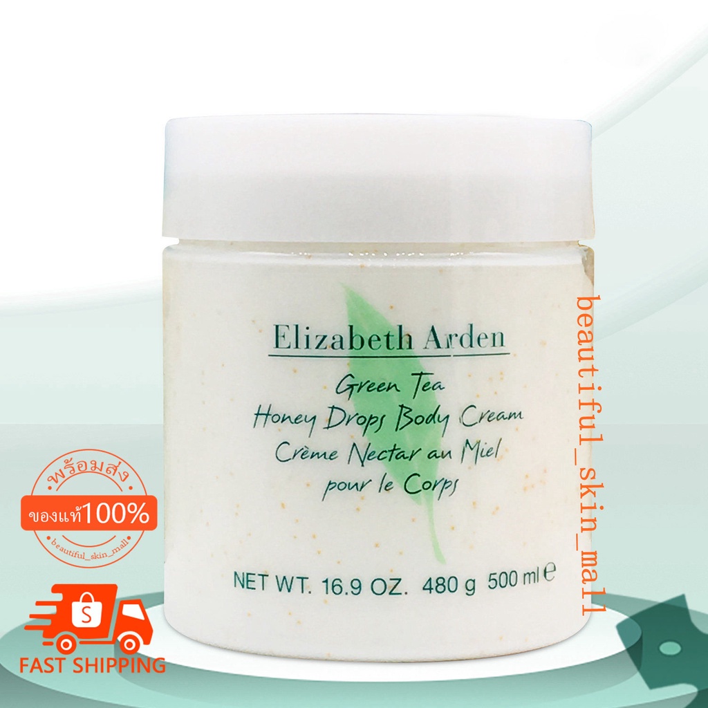 Elizabeth Arden Green Tea Honey Drop Body Cream โลชั่นชาเขียวสดชื่น 500ml