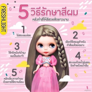 ▲◆❏Schwarzkopf Freshlight Foam Color โฟมเปลี่ยนสีผม มีให้เลือก 14 สี