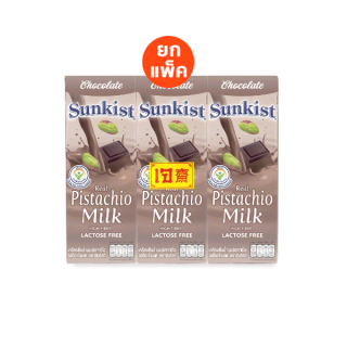 ซันคิสท์ นมพิสทาชิโอ (รสช็อกโกแลต) 180 มล. แพ็ค 3 Sunkist Chocolate Pistachio milk 180 ml. x 3