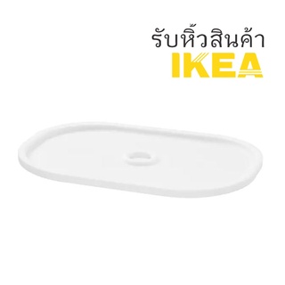 TROFAST ทรูฟัสท์ ฝากล่อง, ขาว20x28 ซม.