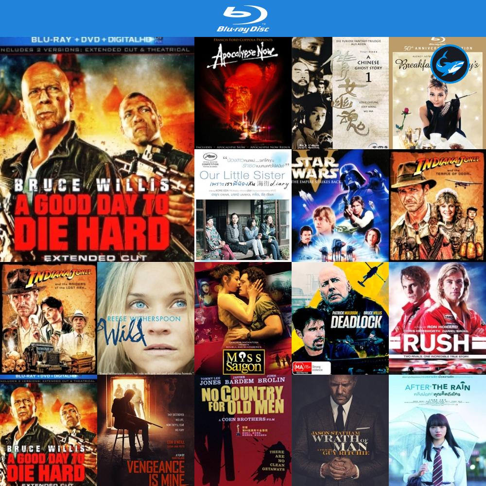 Bluray แผ่นหนังบลูเรย์ A Good Day to Die Hard 5 (2013) วันดีมหาวินาศ คนอึดตายยาก บูเร เครื่องเล่นบลู