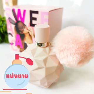 Ariana Grande Sweet Like Candy EDP แบ่งขาย