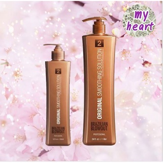 Brazilian Blowout Acai Professional Original Smoothing Solution 350/1000 ml ทรีทเม้นท์ดูแลและบำรุงเส้นผม