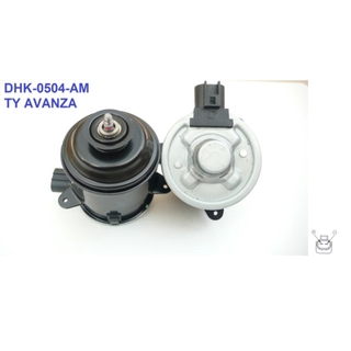 มอเตอร์พัดลม-แผงหม้อน้ำ (รหัสสินค้าDHK-0504-AM) Toyota AVANZA (CW)