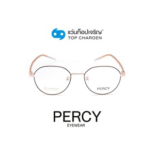 PERCY แว่นสายตาทรงIrregular BL8370-C1 size 50 By ท็อปเจริญ