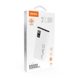 New!! Powerbank d-power 10000 mAh จ่ายไฟสูงสุด 22.5W (จอ LED) PD.22.5W รองรับชาร์จเร็ว แรงสุด (มอก.2879-2560)