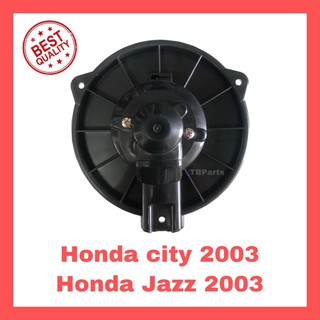 โบเวอร์แอร์ ฮอนด้าซิตี้ ปี 03-08 , ฮอนด้าแจ๊ส ปี 03-08 Honda city 03-08 , Honda jazz 03-08 พัดลมแอร์