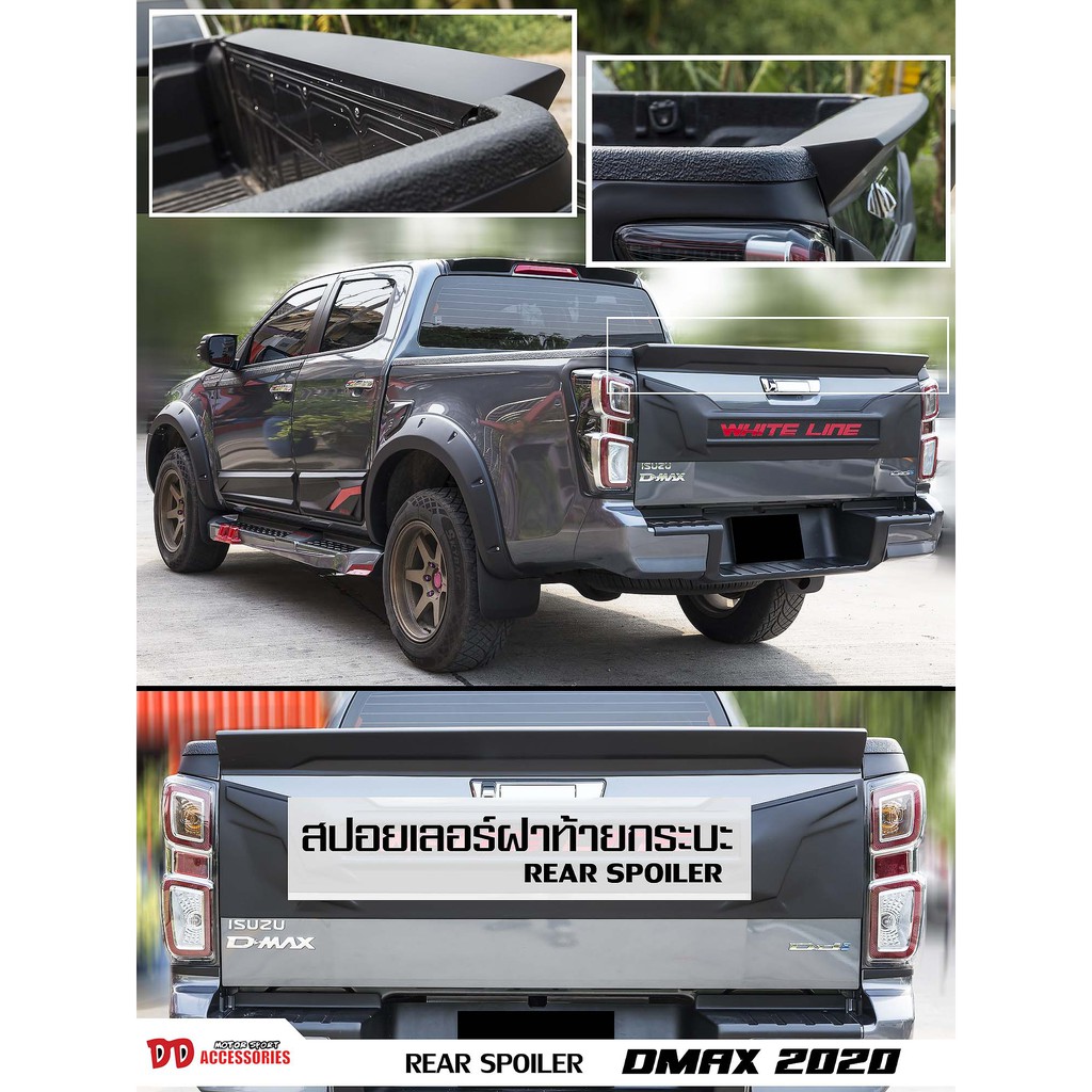 spoiler ฝาท้าย สปอร์เลอร์ ฝาท้าย Dmax 2020 k-style สินค้าใหม่ล่าสุด