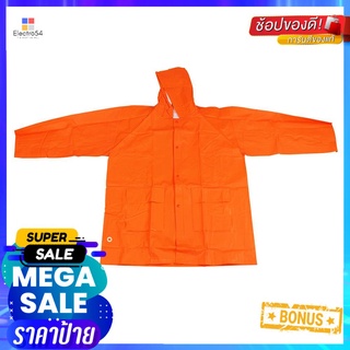 เสื้อกันฝน SUPER HIGHWAY สีส้มRAIN COAT SUPER HIGHWAY ORANGE