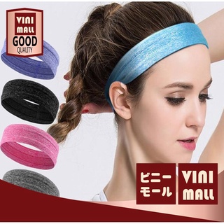 【พร้อมส่ง】VINIMALL S22 ผ้าคาดผม ที่คาดผม ใส่สบายแน่นกระชับ อุปกรณ์ออกกำลังกายโยคะรัดผม ซิลิโคนกันลื่นกีฬาเหงื่อ