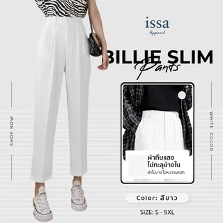 Billie Slim ทรงกระบอกเล็ก (S-6XL)กางเกงผู้หญิงใส่ทำงานผ้าดีทรงสวยไม่ต้องรีด ใส่สบายช่วยอำพรางหุ่นไม่รัดต้นขา ไม่อึดอัด