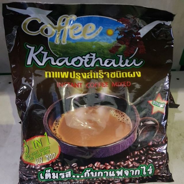 กาแฟเขาทะลุ3in1 สูตรกลมกล่อม