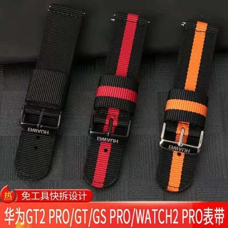 💞Hot sale💞เหมาะสำหรับ Huawei GT3/GT2 46mm/Pro/gt นาฬิกาสายไนลอน watch3 ผ้าใบ 22 สายรัดข้อมือสำหรับผู้ชายและผู้หญิง